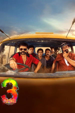Aadu 3 2026 - Malayalam Dual Audio WEB-DL | Hindi Full Movie