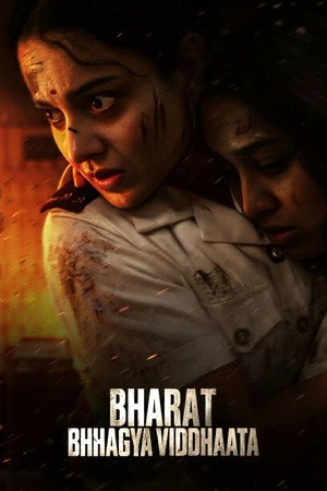 Bharat Bhhagya Viddhaata 2026 Dual Audio WEB-DL | Hindi Full Movie