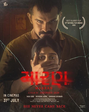Maaran 2026 Gujarati Audio HDTC | Hindi Full Movie