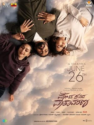 Moda Kavida Vaatavarana 2026 Dual Audio WEB-DL | Hindi Full Movie