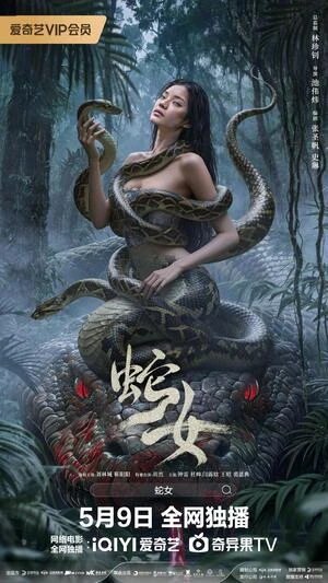 The Snake Girl 2025 Dual Audio WEB-DL | Hindi Full Movie