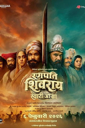 Ranapati Shivray Swari Agra 2026 - Marathi Dual Audio WEB-DL | Hindi Full Movie