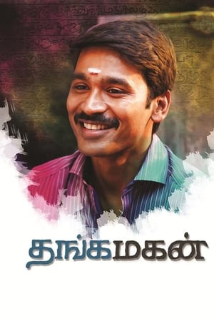 Thanga Magan (2015) Dual Audio | Hindi Full Movie UnCut HDRip [1.3GB]
